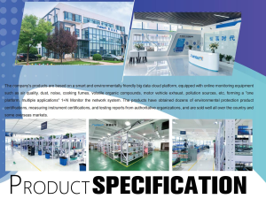 PRODUCT SPECIFICATION