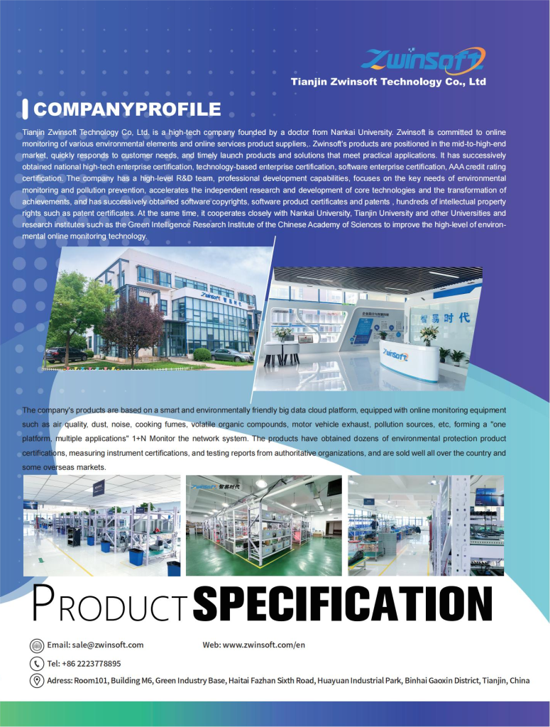 PRODUCT SPECIFICATION - Tianjin Zwinsoft Technology Co., Ltd-Tianjin ...