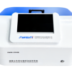 Product Express | Zwinsoft Road Dust Loading System