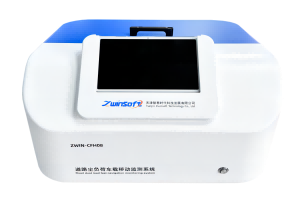 Product Express | Zwinsoft Road Dust Loading System