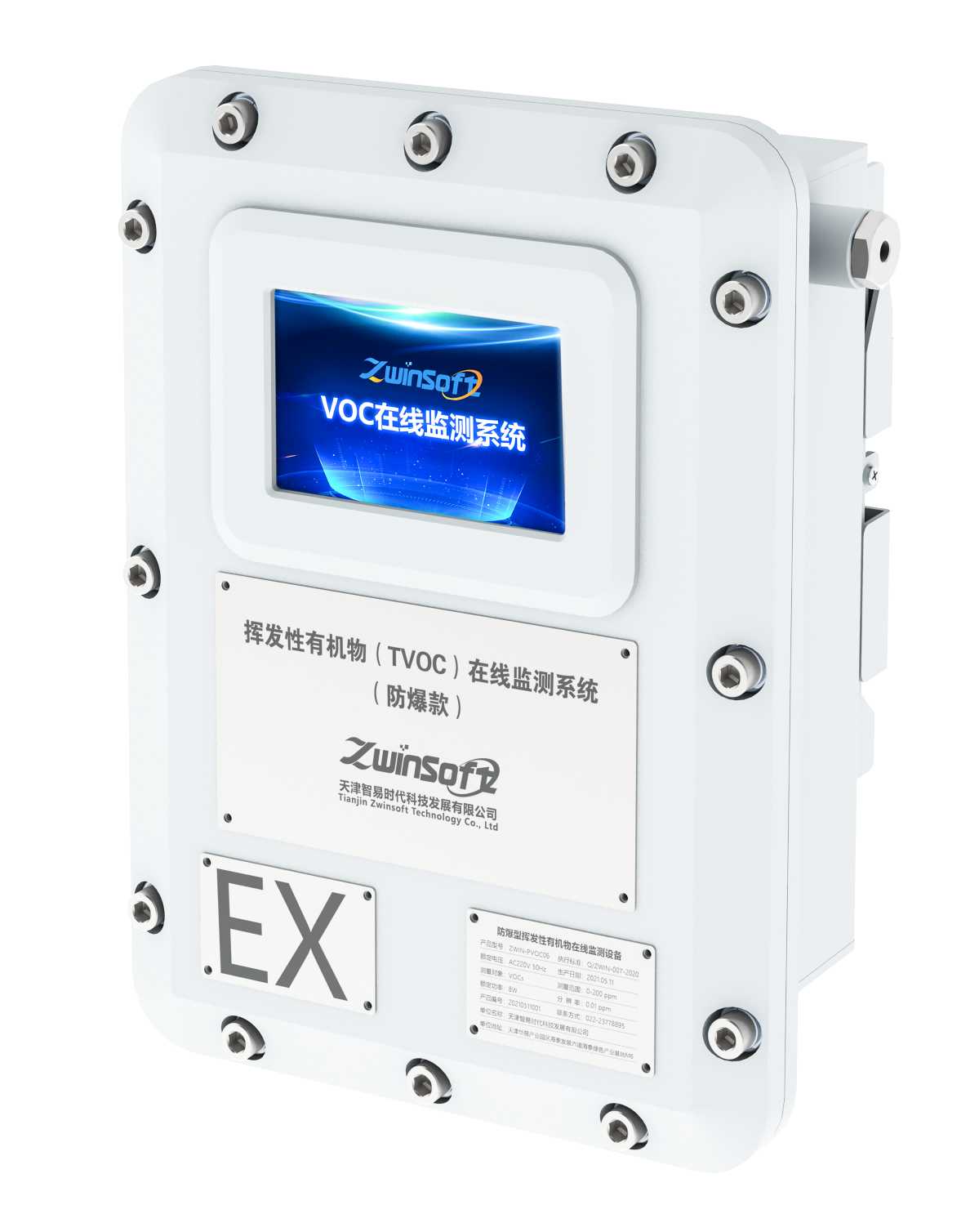 Explosion-proof VOCs Monitor