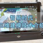 Zwinsoft 3D Modeling Technology Introduction