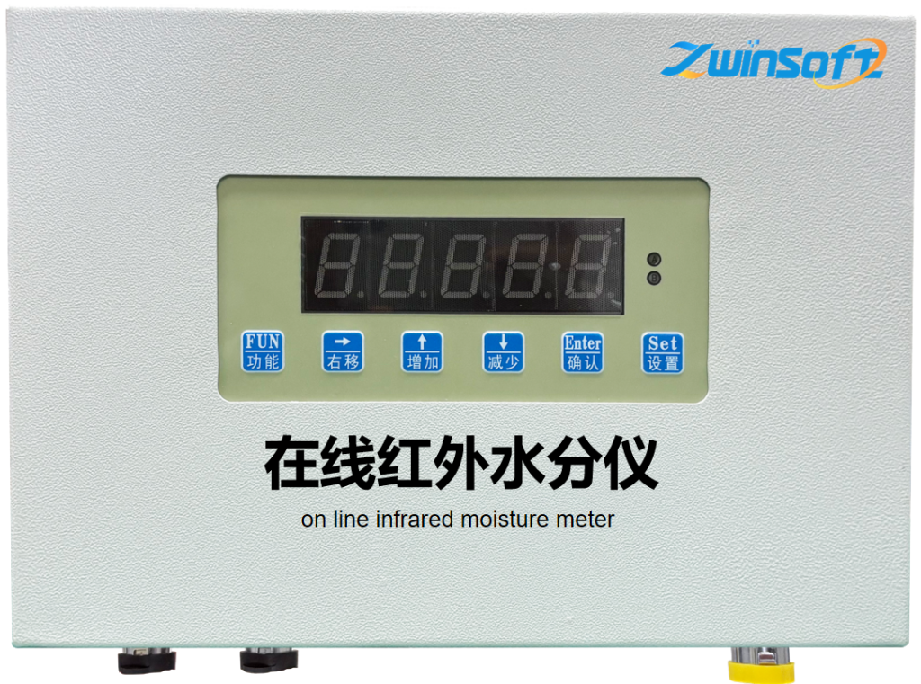 ZWIN-IRMO6 Water Control System